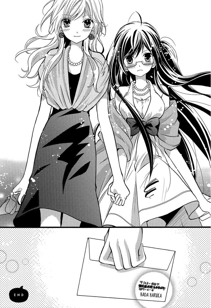 Renai Manga - Vol.1 Chapter 6