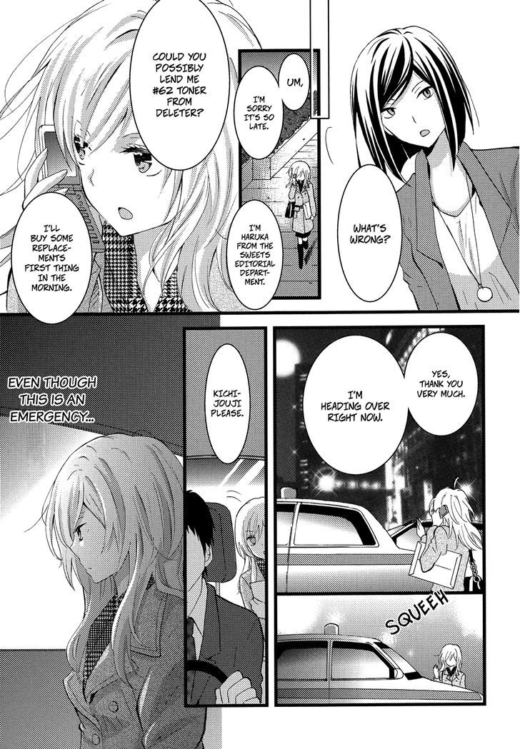 Renai Manga - Vol.1 Chapter 5