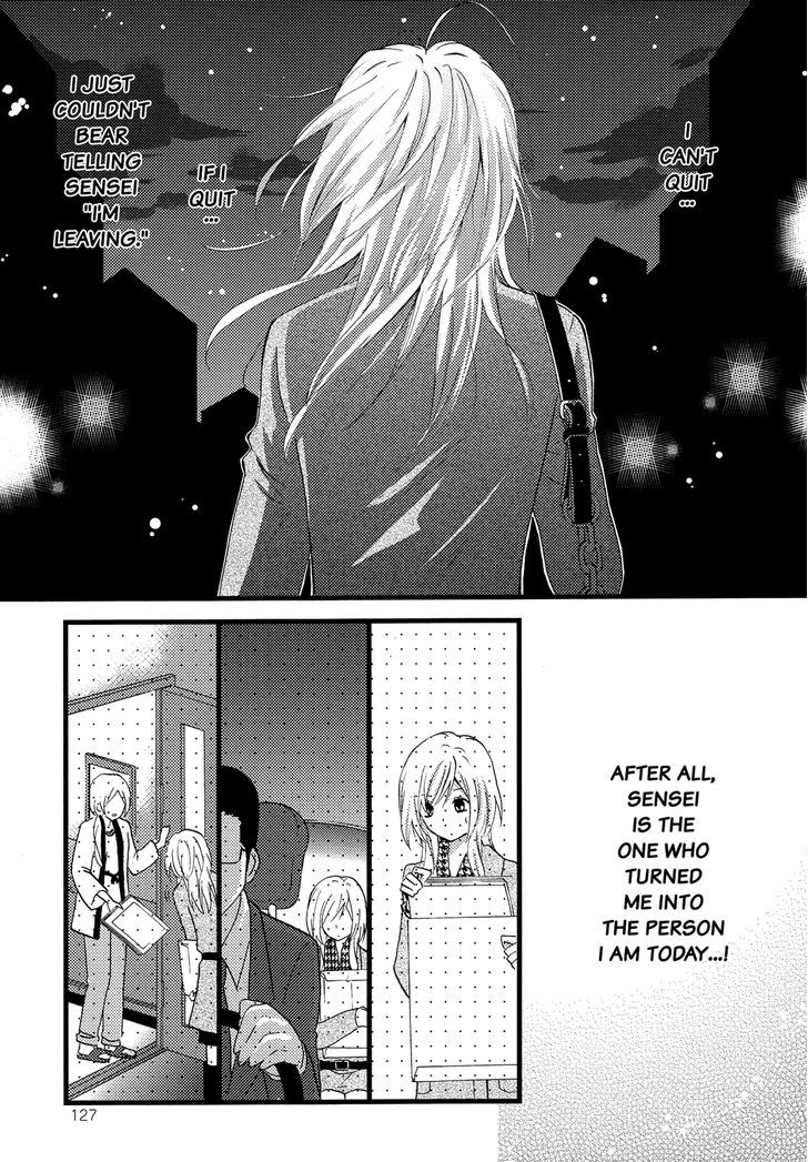 Renai Manga - Vol.1 Chapter 5