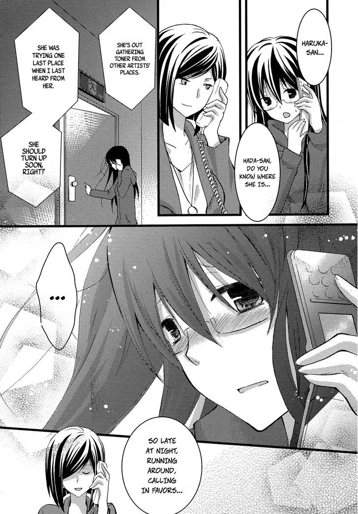 Renai Manga - Vol.1 Chapter 5