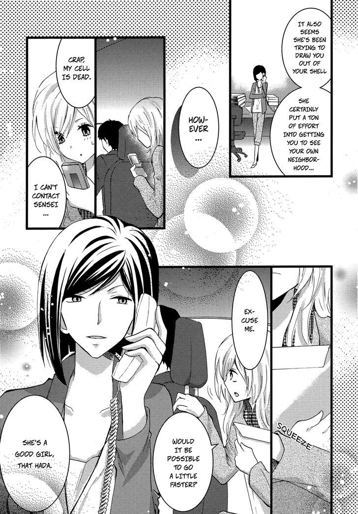 Renai Manga - Vol.1 Chapter 5