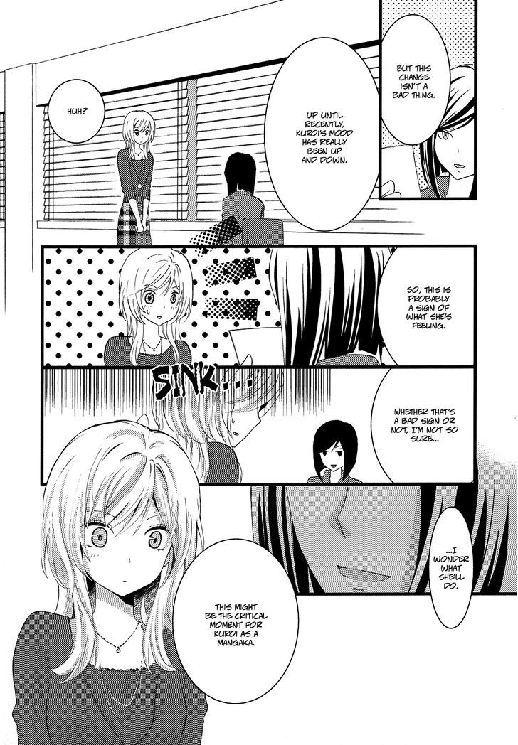 Renai Manga - Vol.1 Chapter 4