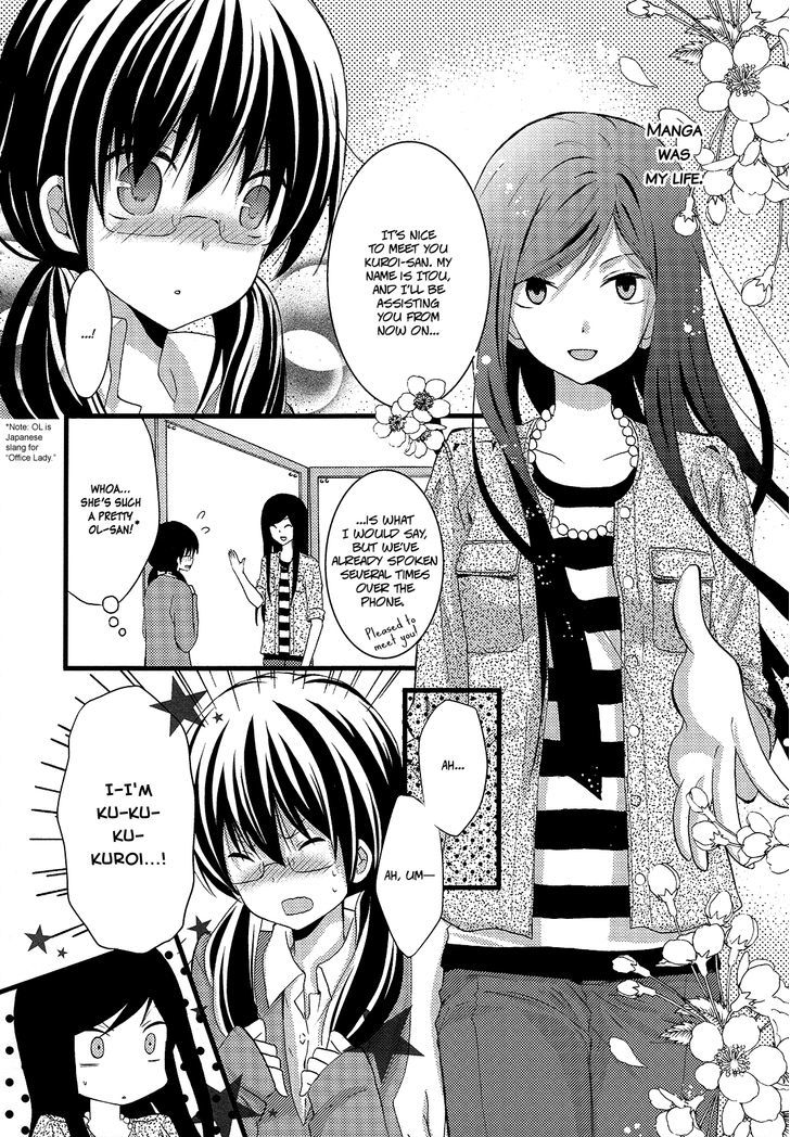 Renai Manga - Vol.1 Chapter 4