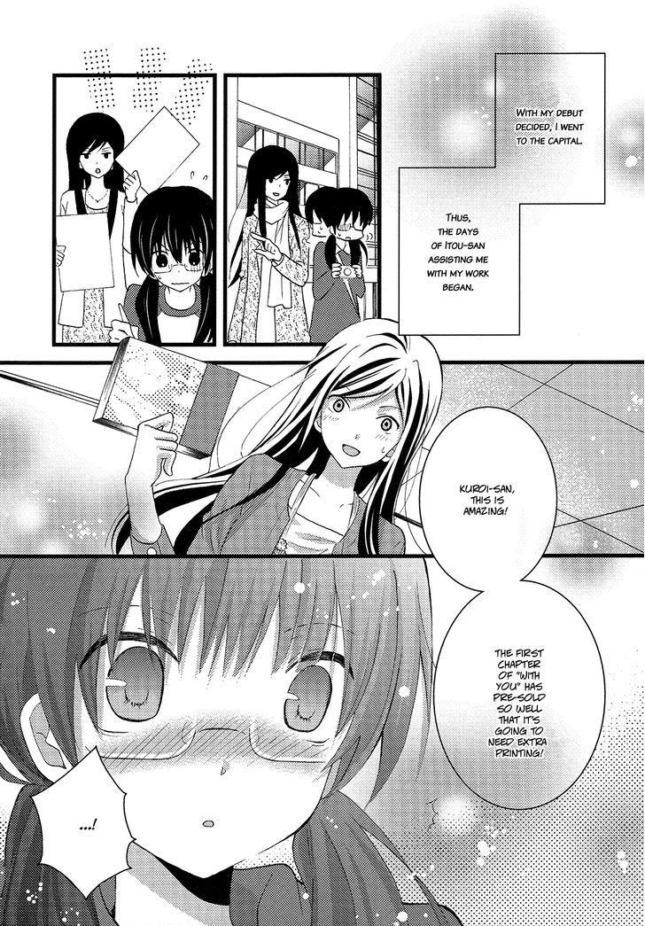 Renai Manga - Vol.1 Chapter 4