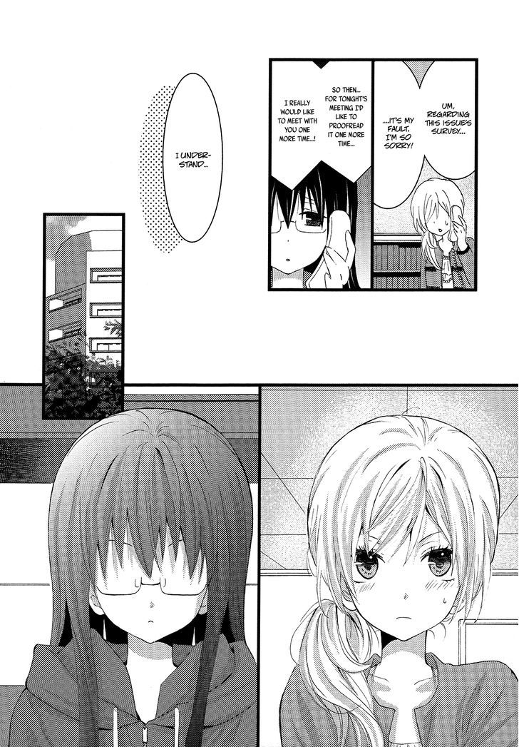 Renai Manga - Vol.1 Chapter 4