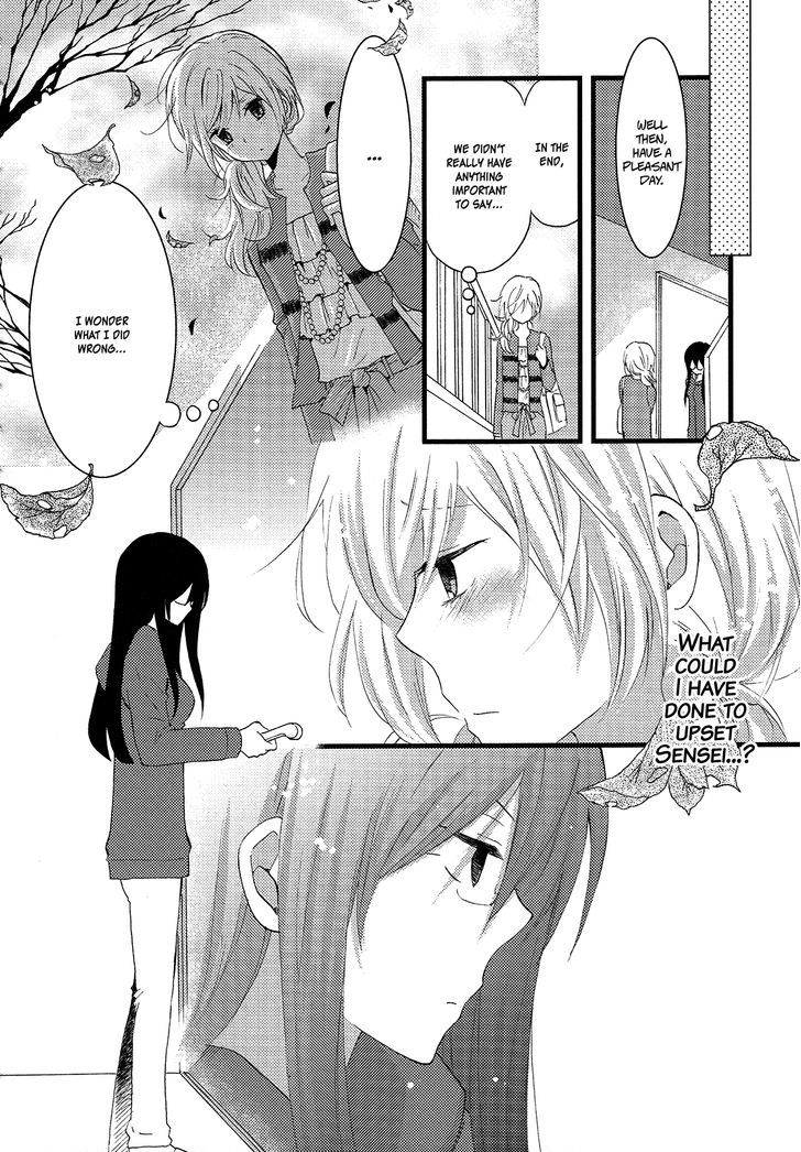 Renai Manga - Vol.1 Chapter 4