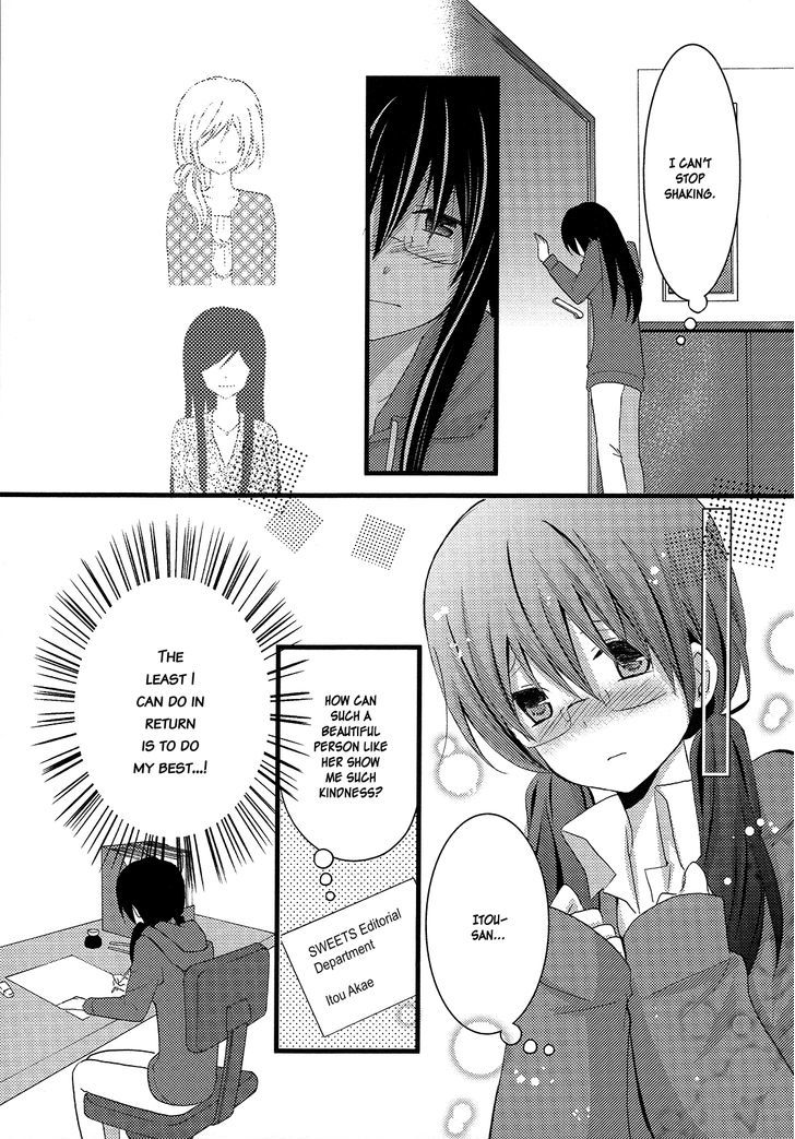 Renai Manga - Vol.1 Chapter 4