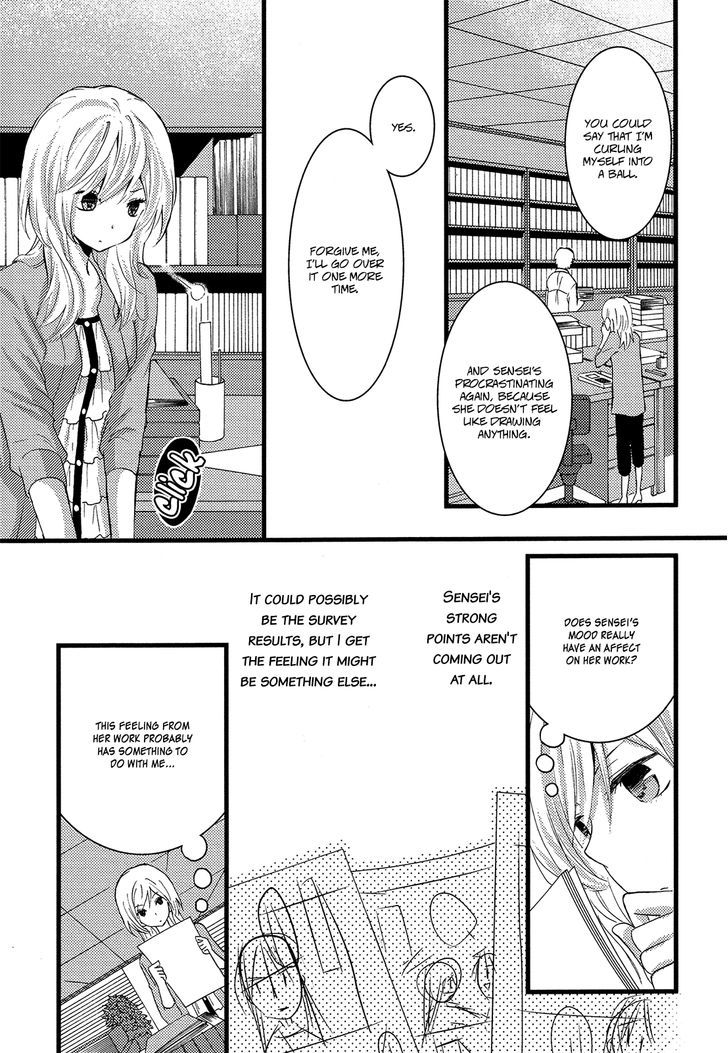 Renai Manga - Vol.1 Chapter 4