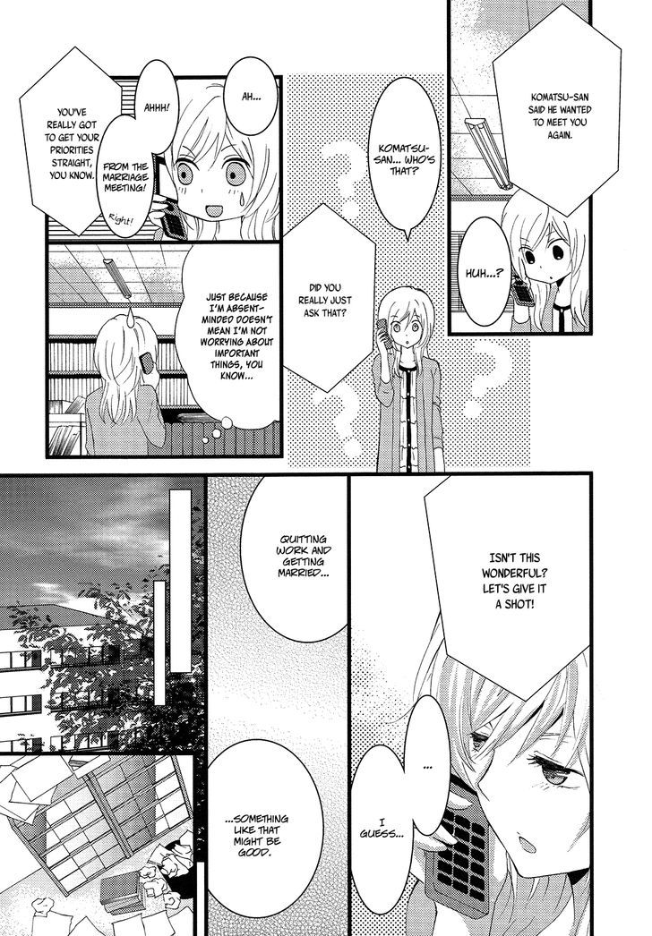 Renai Manga - Vol.1 Chapter 4