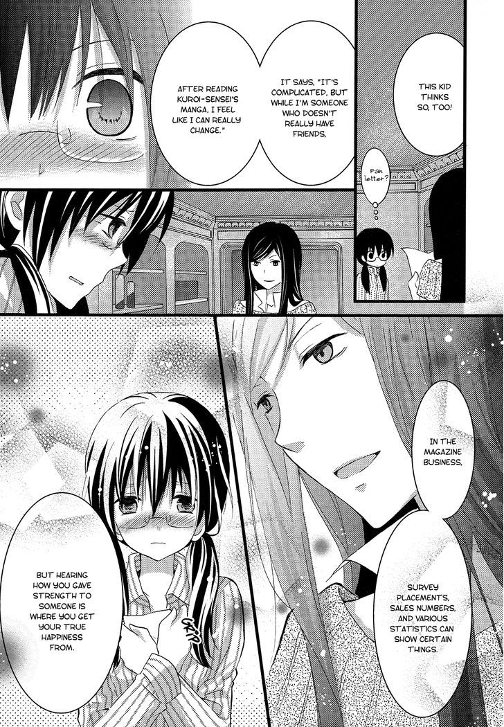 Renai Manga - Vol.1 Chapter 4