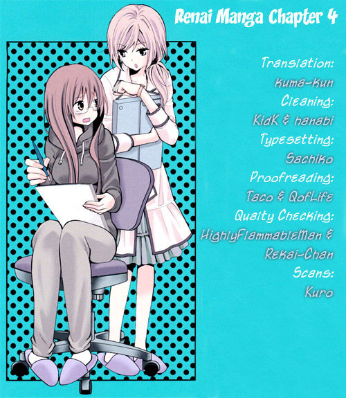 Renai Manga - Vol.1 Chapter 4