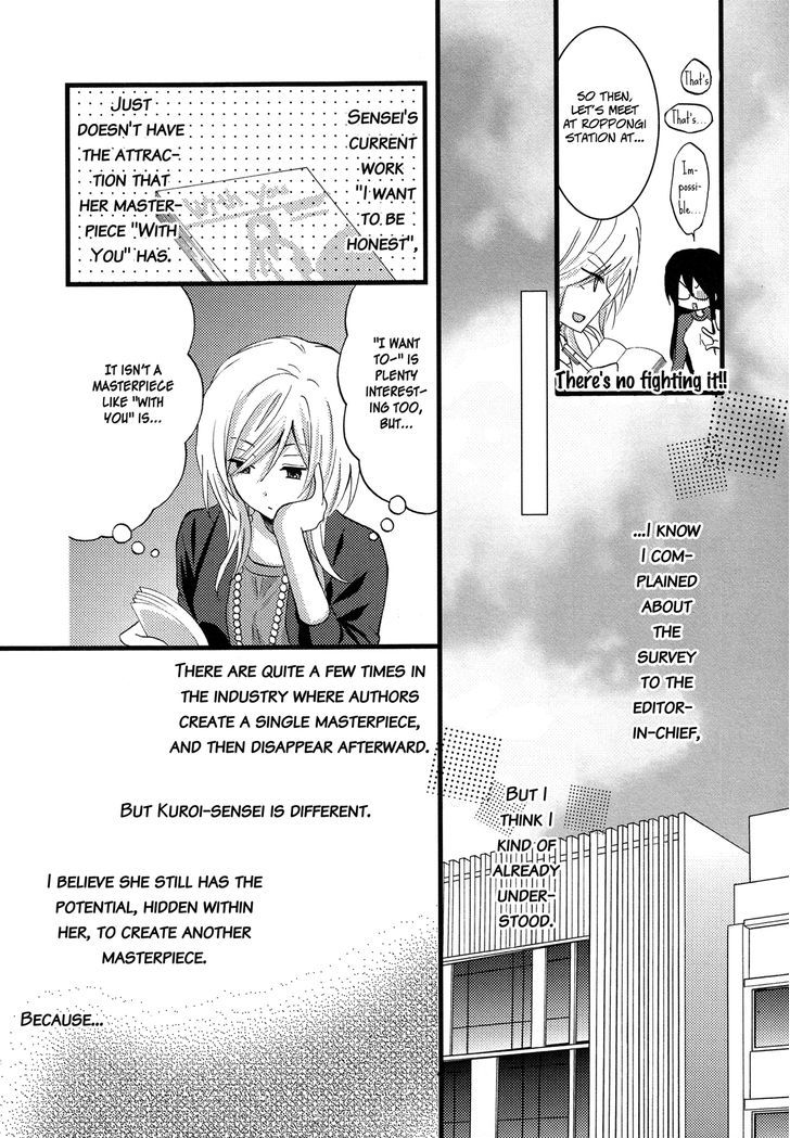 Renai Manga - Vol.1 Chapter 2