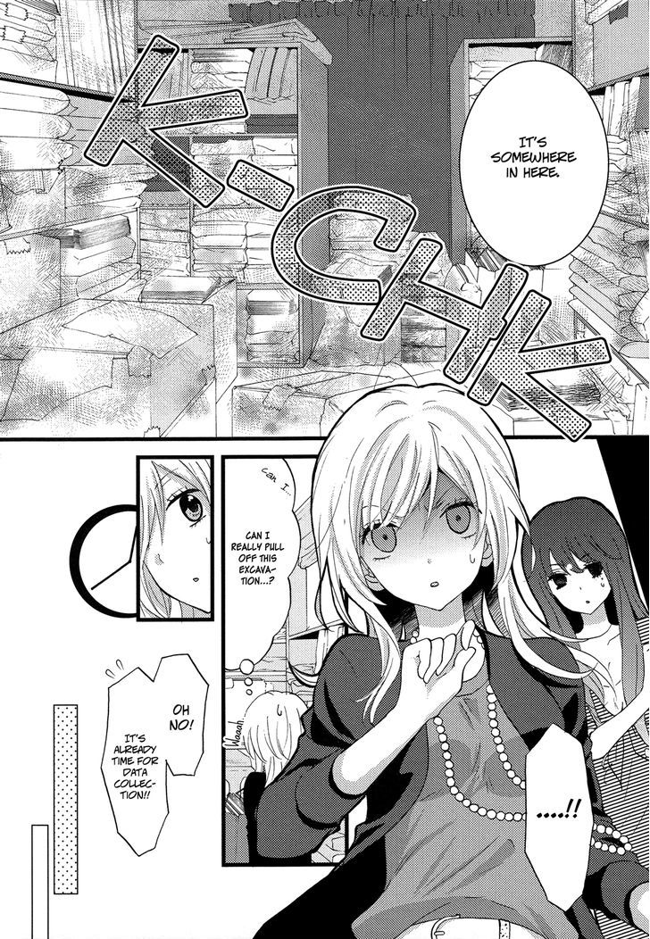 Renai Manga - Vol.1 Chapter 2