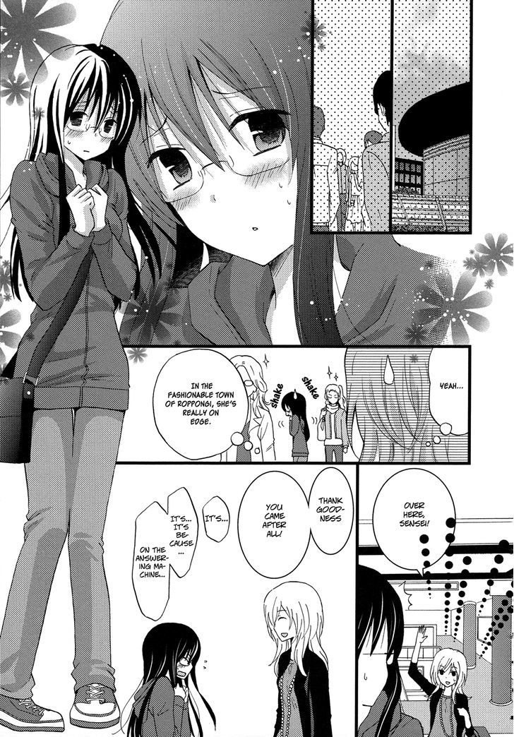 Renai Manga - Vol.1 Chapter 2