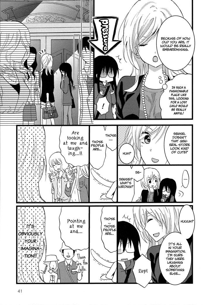 Renai Manga - Vol.1 Chapter 2