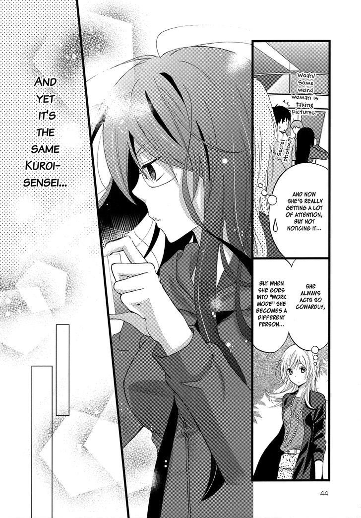 Renai Manga - Vol.1 Chapter 2