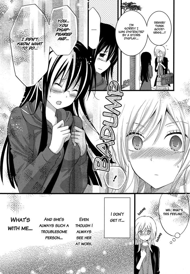 Renai Manga - Vol.1 Chapter 2