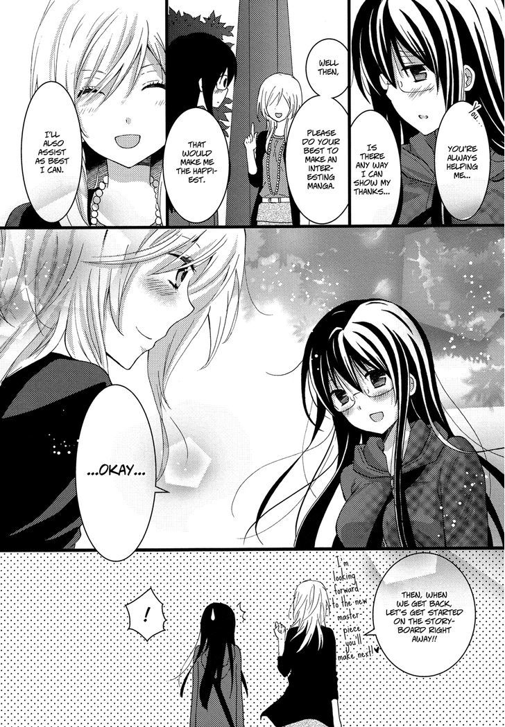 Renai Manga - Vol.1 Chapter 2