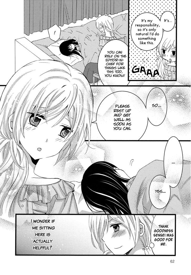 Renai Manga - Vol.1 Chapter 3