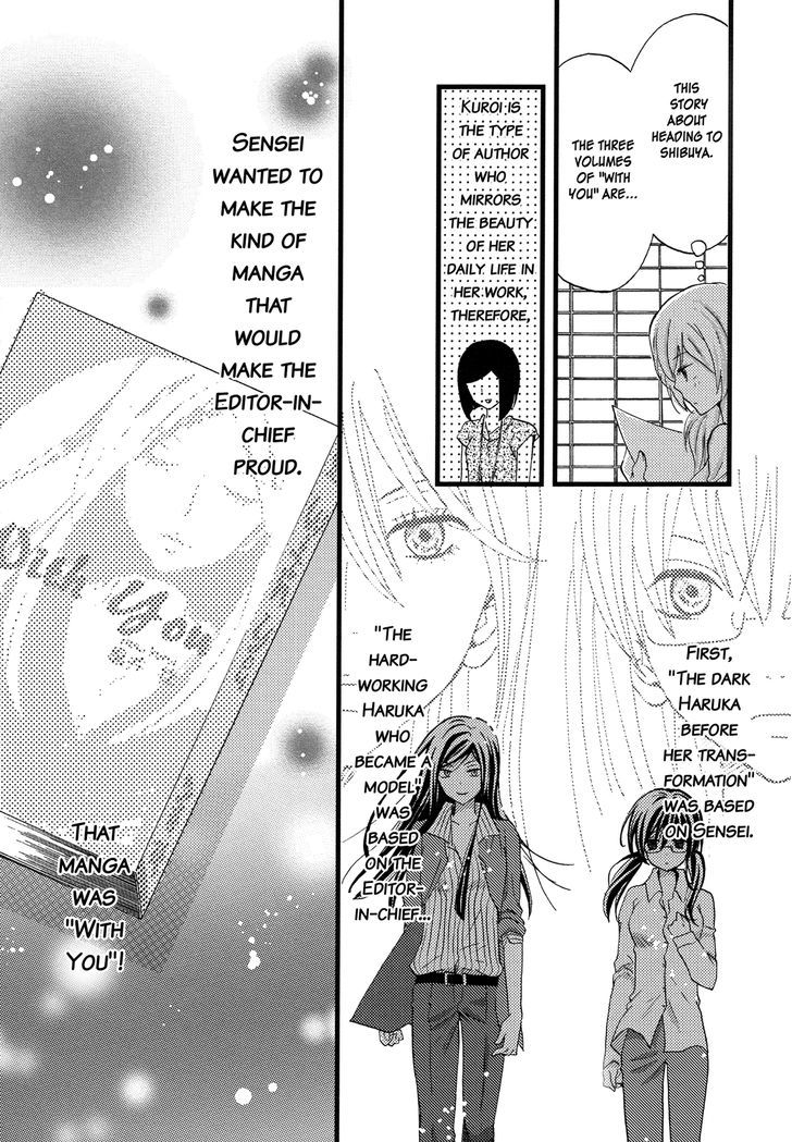 Renai Manga - Vol.1 Chapter 3