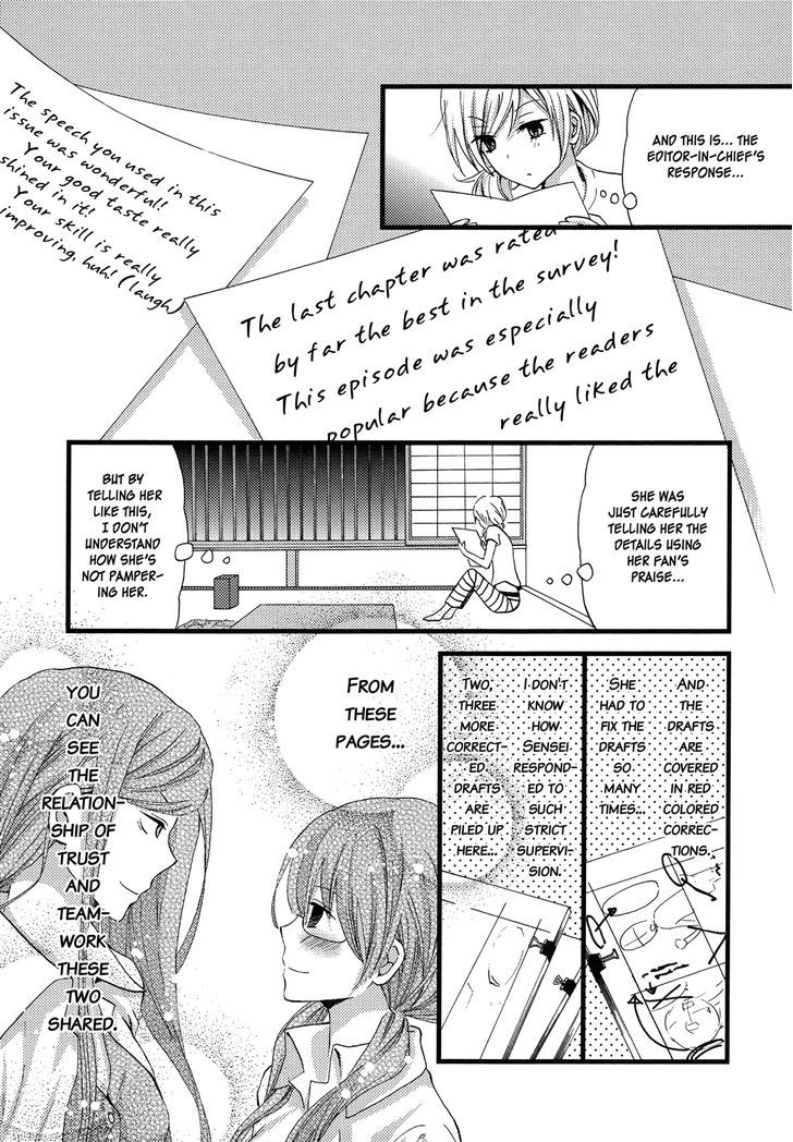 Renai Manga - Vol.1 Chapter 3