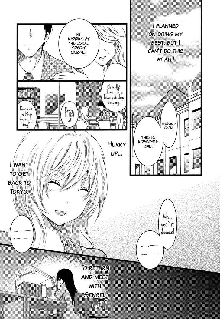 Renai Manga - Vol.1 Chapter 3