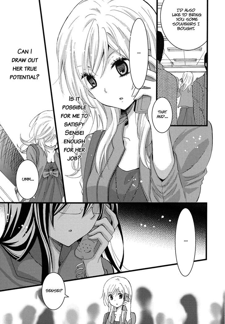 Renai Manga - Vol.1 Chapter 3