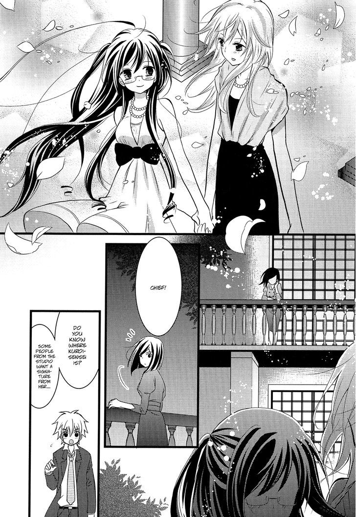 Renai Manga - Vol.1 Chapter 6.5 : Extra