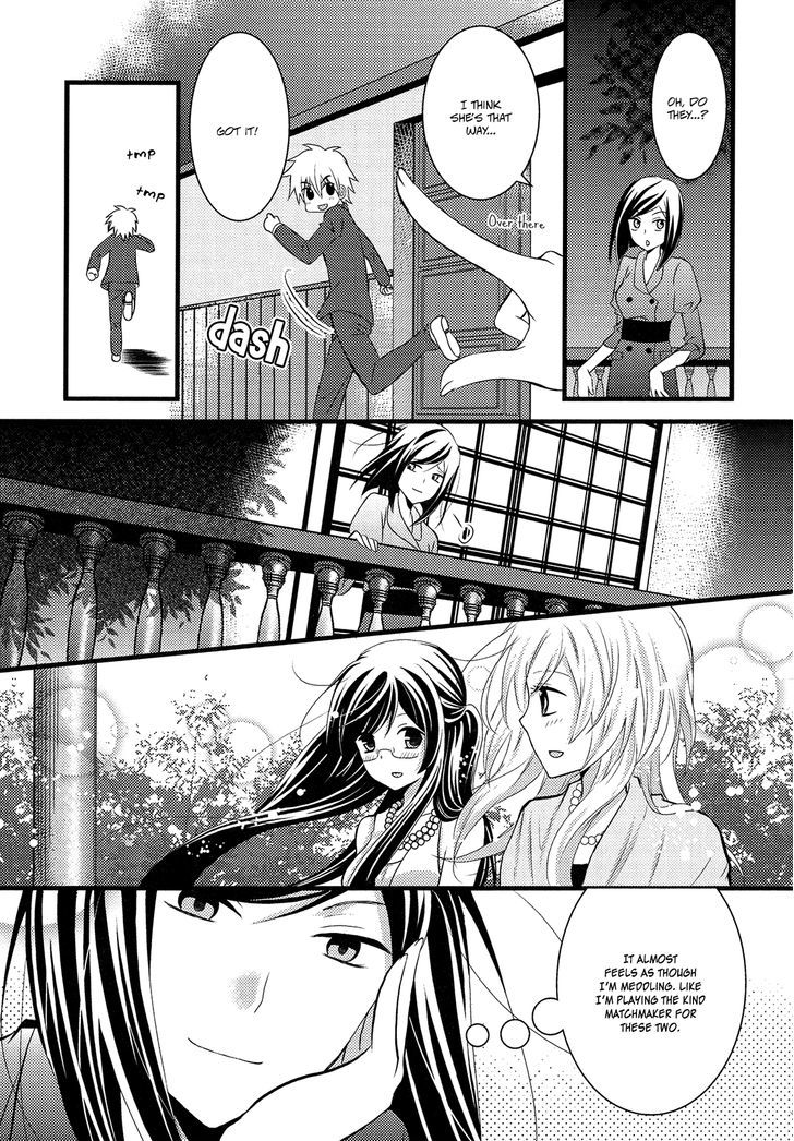 Renai Manga - Vol.1 Chapter 6.5 : Extra