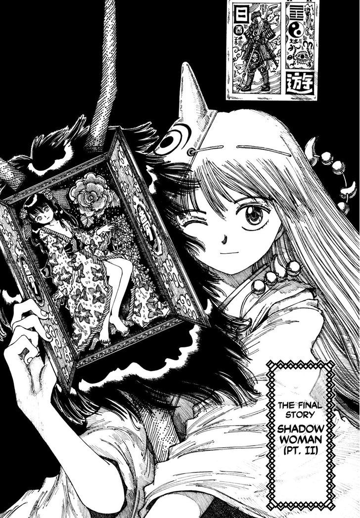 Yume Tsukai - Vol.6 Chapter 36 : Shadow Woman (Pt. Ii) [End]