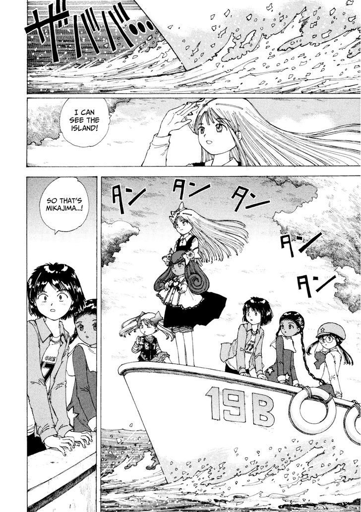 Yume Tsukai - Vol.5 Chapter 24 : To The Island Of Theotokos