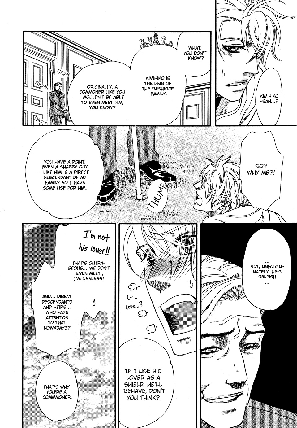 Urahara To Dilemma - Vol.1 Chapter 1: Urahara To Jirenma 1