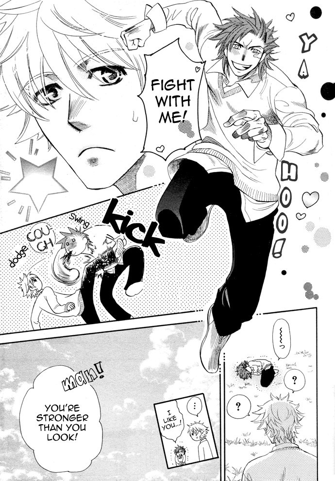 Urahara To Dilemma - Vol.1 Chapter 4: Power Of Love!