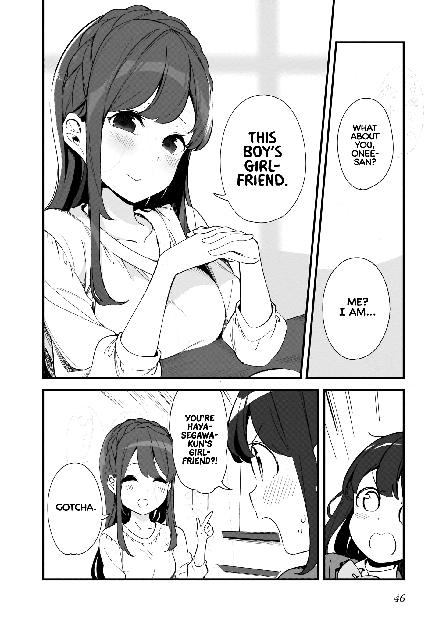 Hayasegawa-Kun To Megami Na Onee-San - Vol.1 Chapter 3: Regulatory Mistake