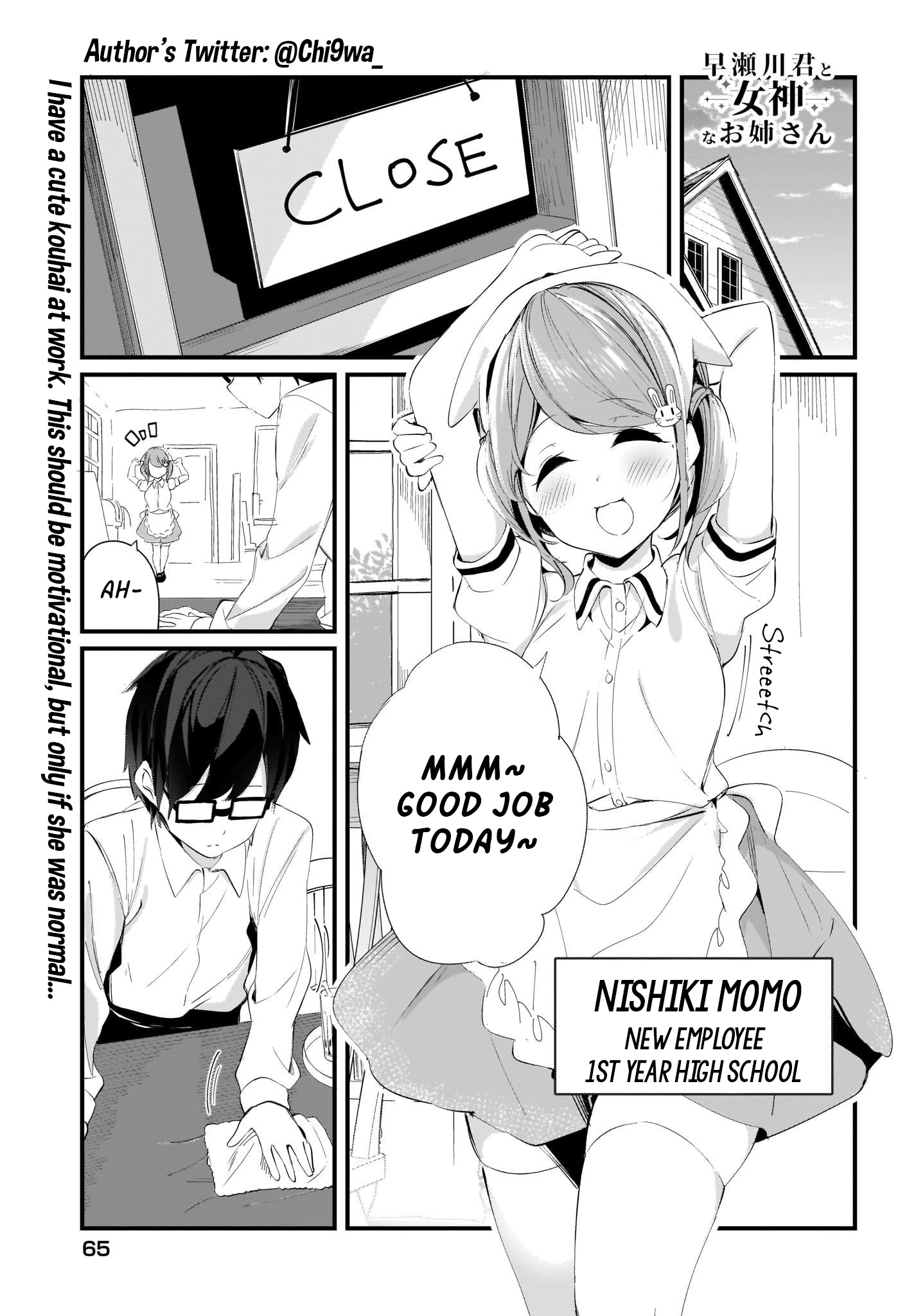 Hayasegawa-Kun To Megami Na Onee-San - Vol.1 Chapter 8