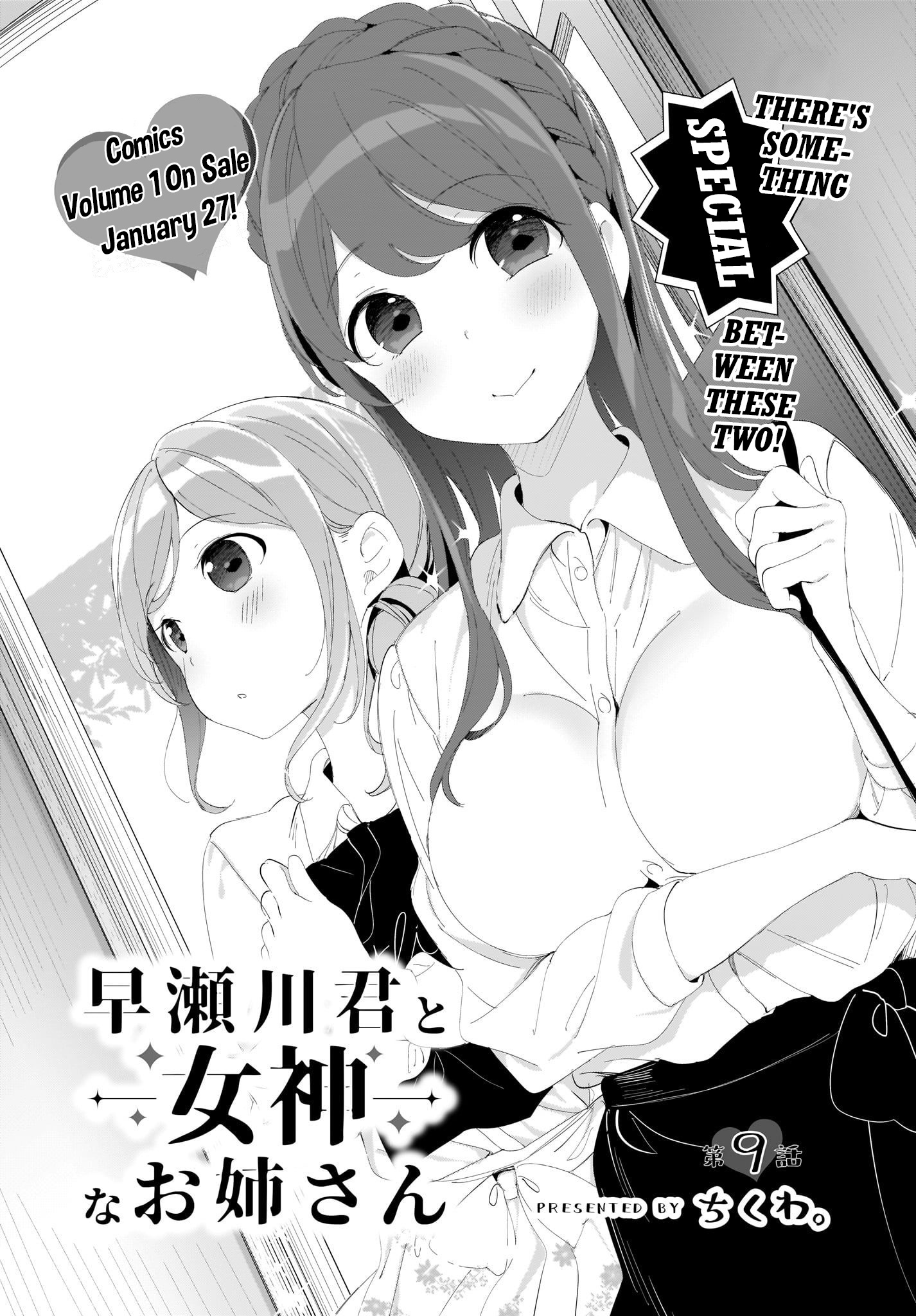 Hayasegawa-Kun To Megami Na Onee-San - Vol.2 Chapter 9