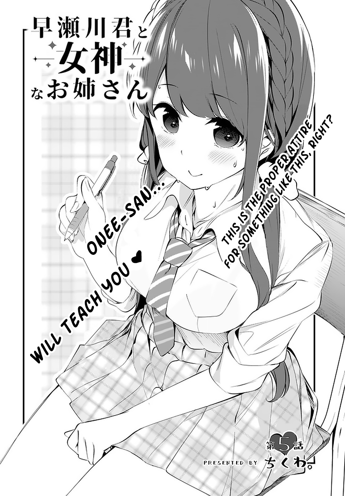 Hayasegawa-Kun To Megami Na Onee-San - Vol.1 Chapter 5