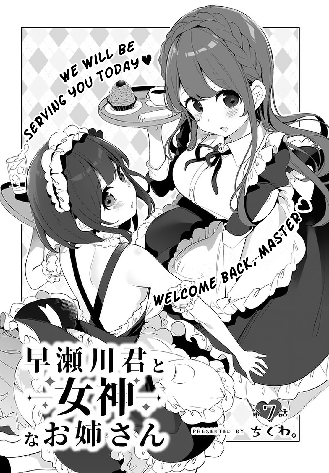 Hayasegawa-Kun To Megami Na Onee-San - Vol.1 Chapter 7