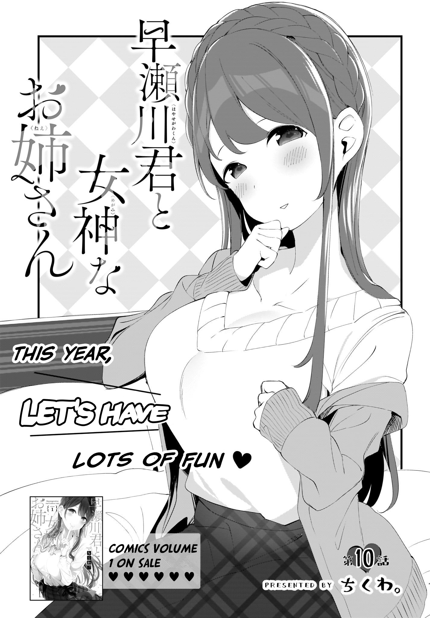 Hayasegawa-Kun To Megami Na Onee-San - Vol.2 Chapter 10