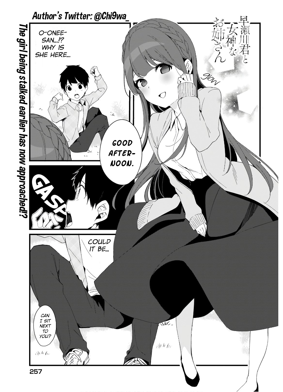 Hayasegawa-Kun To Megami Na Onee-San - Vol.2 Chapter 14