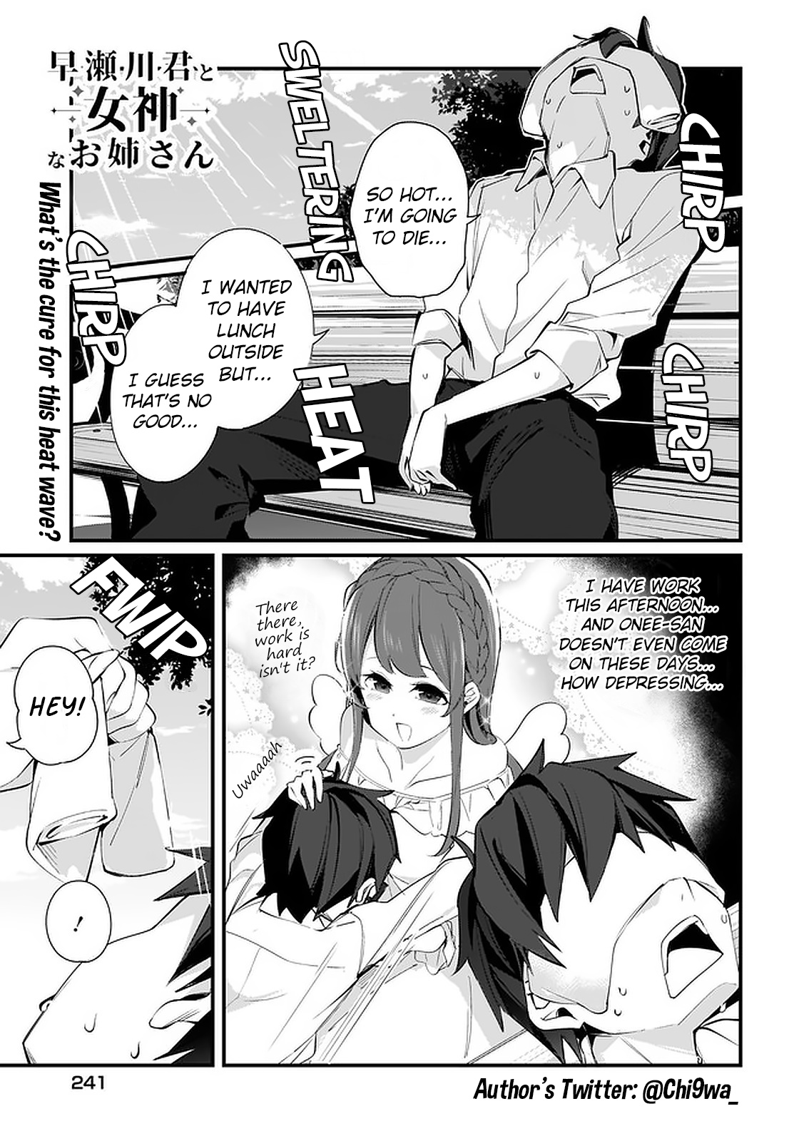 Hayasegawa-Kun To Megami Na Onee-San - Vol.1 Chapter 6