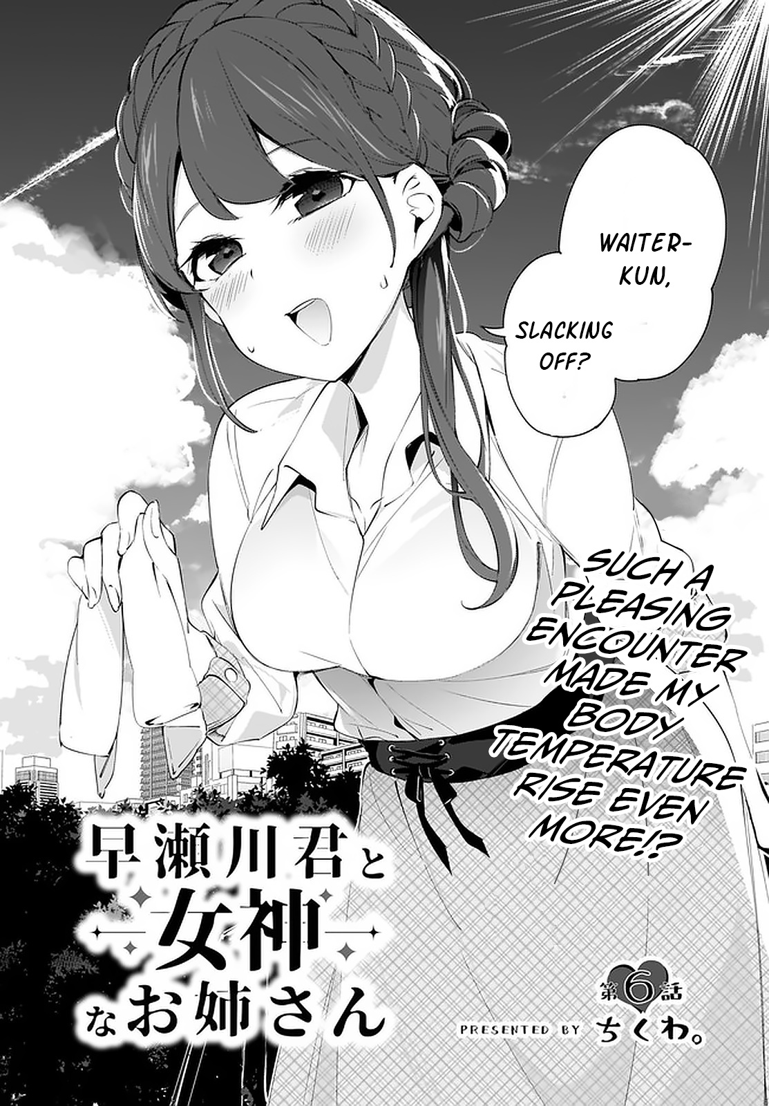 Hayasegawa-Kun To Megami Na Onee-San - Vol.1 Chapter 6