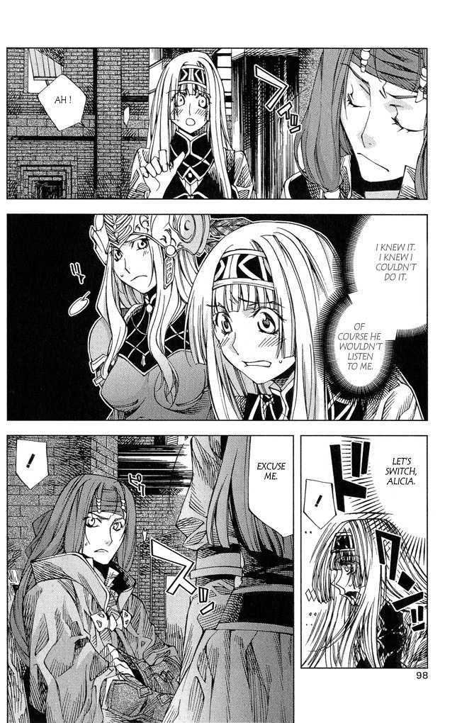 Valkyrie Profile 2: Silmeria - Vol.1 Chapter 3