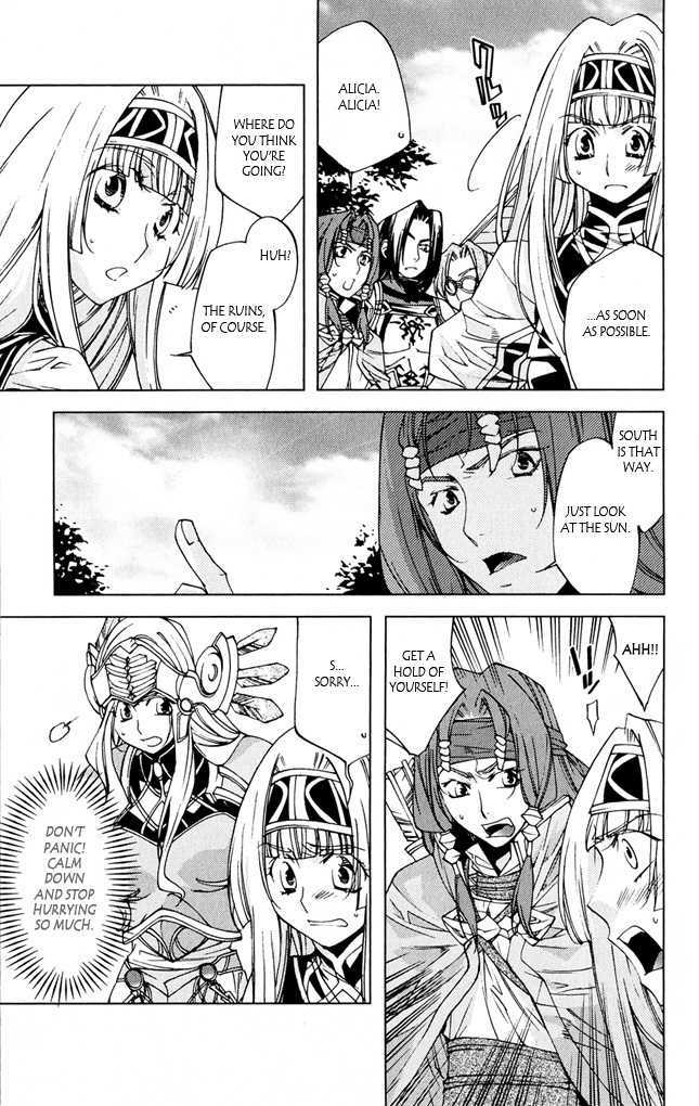 Valkyrie Profile 2: Silmeria - Vol.2 Chapter 7 : Bride