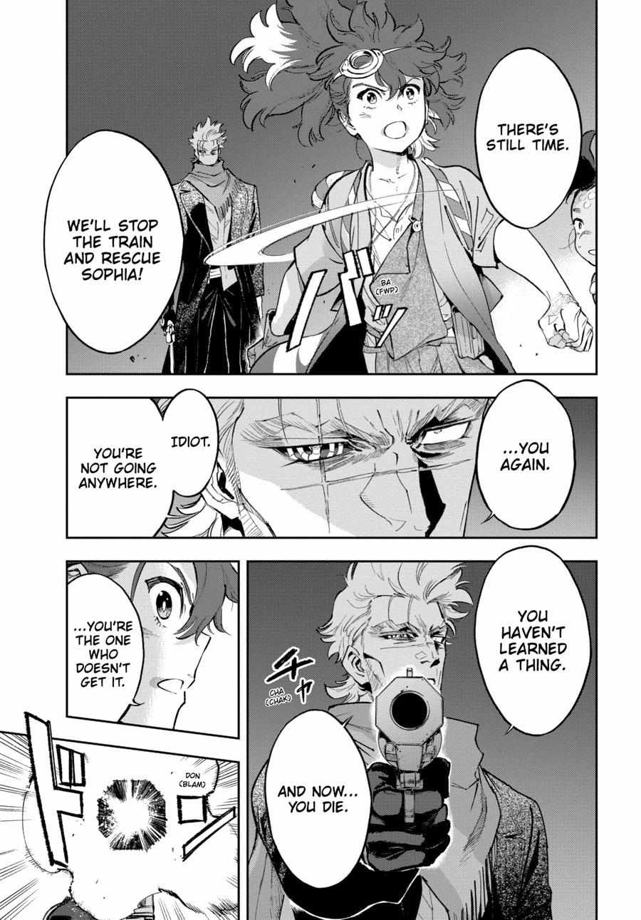 Appare-Ranman! - Chapter 20