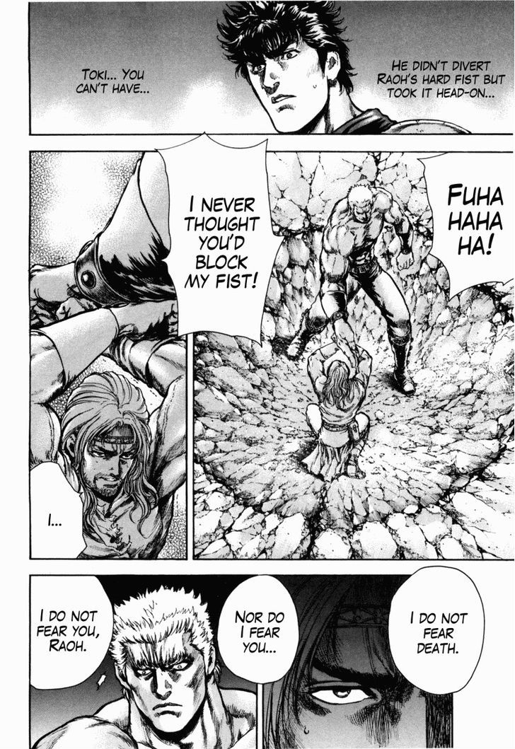 Shirogane No Seija - Hokuto No Ken Toki Gaiden - Vol.6 Chapter 49 : Final Salvation