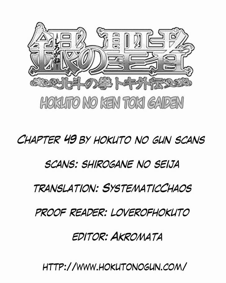 Shirogane No Seija - Hokuto No Ken Toki Gaiden - Vol.6 Chapter 49 : Final Salvation