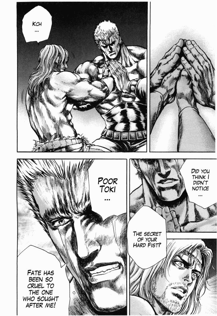 Shirogane No Seija - Hokuto No Ken Toki Gaiden - Vol.6 Chapter 51 : That They Are Equal...