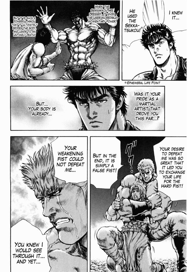 Shirogane No Seija - Hokuto No Ken Toki Gaiden - Vol.6 Chapter 52 : Unchanging Existence