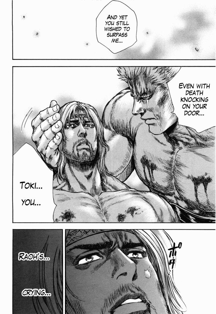 Shirogane No Seija - Hokuto No Ken Toki Gaiden - Vol.6 Chapter 52 : Unchanging Existence